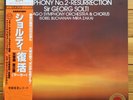 Sir Georg Solti - Mahler: Symphony No.2 - London Digital Stereo 2 LP, K25C 121