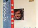 Dave Grusin – Mountain Dance, JVC VIJ-6326 JP 1980 LP, FOC, mit/with OBI NM-/EX