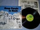DEEP PURPLE deep purple in rock 1970-RARE FIRST PRES-HARVEST(GRAMOPHONE ) -EX++