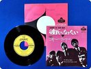 ROLLING STONES I WANNA BE YOUR MAN HIT323 EP wv0555