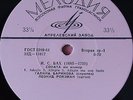 violin GALINA BARINOVA BACH TARTINI Sonatas MELODIYA USSR 10