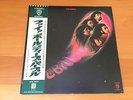LP DEEP PURPLE FIREBALL JAPAN OBI