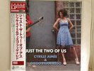 CYRILLE AIMEE & DIEGO FIGUEIREDO / JUST THE TWO OF US / RARE US JAZZ VENUS LP