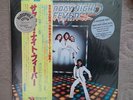 Saturday Night Fever SEALED JAPANESE AUDIOPHILE  RSO RECORDS MWZ8105/6