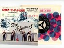 THE ASTRONAUTS 7