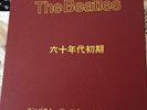 'THE BEATLES -Empty Japanese LP /ALBUM BOX SET CONDITION IIS GOOD