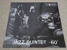 JAZZ QUINTET 60’ /  DANISH JAZZ LP / BENT AXEN BJARNE ROSTVOLD