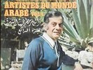 VARIOUS ..artistes du Monde Arabe LP 1978 Farid El Atrache - Samira Tewfik