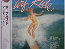 Art Pepper Surf Ride on Savoy - Japan King LP MONO NM