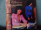 THE IMPOSSIBLES  original soundtrack by LP RARE THAI FUNK SOUL Shipping 4$