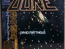 DAVID MATTHEWS / DUNE LP w/OBI Insert CTI Orig JAPAN ISSUE