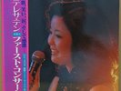 TERESA TENG ??? '77 LP w/OBI Booklet Orig JAPAN ISSUE MR-3065