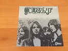 7 INCH SINGLE PINK FLOYD JULIA DREAM JAPAN