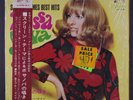 HIROSHI MATSUMOTO & BLUE KNIGHTS: Screen Themes Best Hits Bossa Nova LP (Japan,