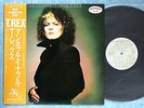 T.REX The Unobtainable T.REX SP20-5066 JAPAN PROMO LP w/OBI 004az18