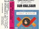 K 7 AUDIO  OUM KOULSOUM 