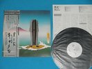 CAMEL Promo 1st Press Limited Heavy Weight LP Nude Digital Mix Japan K28P-128