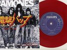 Ramones - Blitzkrieg Bop 7
