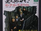 ROLLING STONES: Paint It, Black / Long Long While 45 (Japan, PS insert)