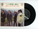 THE ROLLING STONES EP PS JAPAN WE LOVE YOU a0190