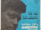 ALEMAYEHU ESHETE / AFRO ETHIO FUNKY SOUNDS FROM THE 70s on PHILIPS - LISTEN ?