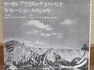 LOCAL PLASTIC ONO BAND  ELEPHANT'S MEMORY  JAPAN PS 7