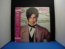 PRINCE CONTROVERSY JAPAN