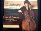Make Offer NATALIA GUTMAN: TCHAIKOVSKY ROCOCO-VARIATIONS CELLO -EURODISC nice