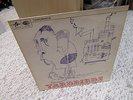 THE YARDBIRDS ROGER THE ENGINERER VINYL LP RECORD VINYL PAGE BECK CLAPTON