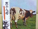 Japan Issue LP   PINK FLOYD / Atom Heart Mother   EMS 80320 Free Shipping