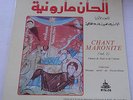 Chants Maronites Vol. 1: Chants de Noel LP 1977 Lebanon Arabic Christian OOP mp3