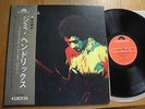 JIMI HENDRIX - BAND OF GYPSYS - 1ST JAPAN 33 RPM VINYL LP & OBI -POLYDOR MP 2108