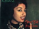 45 Arabic NAJAH SALAM Ya Mama & Hayarni Zinek EX ? Dounia 2013