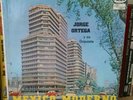 Rare Latin LP Jorge Ortega Y Su Orquesta Mexico Moderno MUSART EX