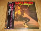 KATE BUSH - On Stage Japanese 1979 EMI 12