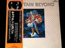 1972 CAPTAIN BEYOND S/T JAPAN LP OBI INSERT SIR LORD BALTIMORE IRON BUTTERFLY