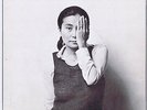YOKO ONO Mindtrain / Listen, The Snow is Falling (Apple 41) UK 1972 PS 45 mint