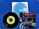 THE GRAND FUNK RAILROAD TIME MACHINE CR2413 EP wv4625