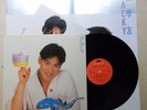 Jacky Cheung ??? Jacky LP Polydor Hong Kong Pop 1987 w/ poster & insert