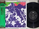 DON CHERRY ETERNAL RHYTHM MPS ULS-1711-P Japanese Pressing OBI Vinyl LP