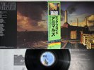 PINK FLOYD ANIMALS CBS/SONY 25AP 340 Japanese Pressing OBI Vinyl LP