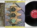 PAUL CHAMBERS GO VEE JAY UXP-81-JY Japanese Pressing OBI Vinyl LP