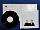 PET SHOP BOYS ACTUALLY OBI LP En7490