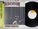 HERBIE HANCOCK DEDICATION CBS/SONY 25AP 562 Japanese Pressing OBI Vinyl LP