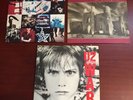 Three U2 Vinyl Records Unfor. Fire/War/Achtung Baby  1980's And 1991