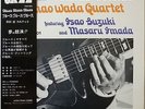 SUNAO WADA / ISAO SUZUKI / MASARU IMADA / BLUES-BLUES-BLUES / TBM JAPAN OBI