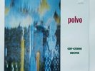 POLVO - Cor-Crane Secret *SEALED* Original Vinyl LP Record MRG022