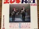 The VENTURES CHANTAYS ASTRONAUTS SURFARIS ANIMALS  JAPAN 60s BOOKLET + 4 FLEXI