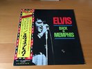 LP ELVIS PRESLEY BACK IN MEMPHIS JAPAN OBI