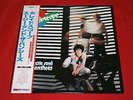 Siouxsie And The Banshees / Kaleidoscope / MPF 1329 / JAPAN LP